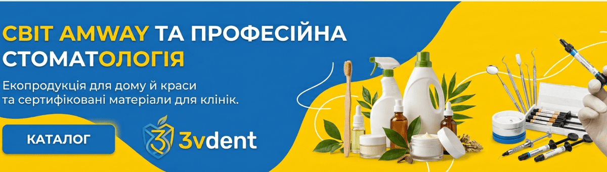 Акційні товари