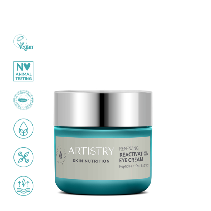 Artistry Skin Nutrition Восстанавливающий крем для кожи вокруг глаз с эффектом реактивации 15 мл