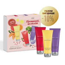 Artistry Signature Select Набор «Прощай, целлюлит»