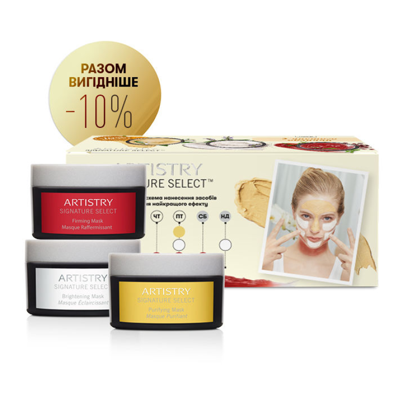 Artistry Signature Select Набор масок «Чистое лицо»