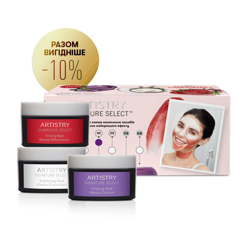 Artistry Signature Select Набор масок «Мгновенное подтяжение»