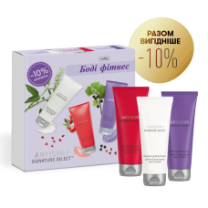 Artistry Signature Select Набор «Боди фитнес»