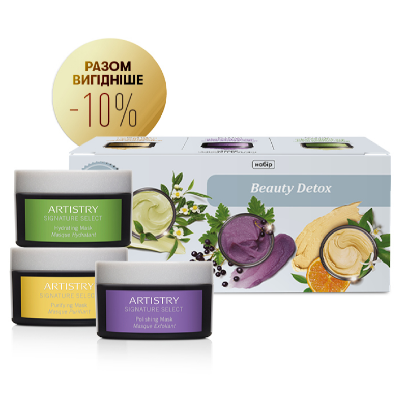 Artistry Signature Select Набор масок Beauty Detox