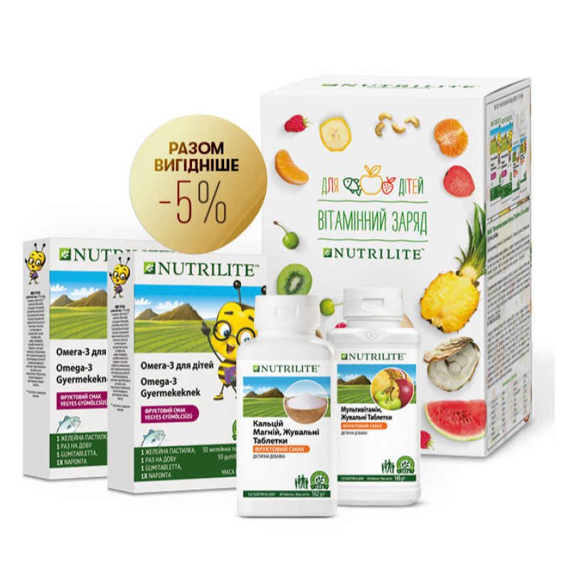 Набор Nutrilite «Витаминный заряд для детей»