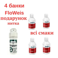 Coда FloWeis,порошок флоуэйс, Флоувайс, фловейс, порошок флейс, порошок для профессиональной чистки, 300 г.