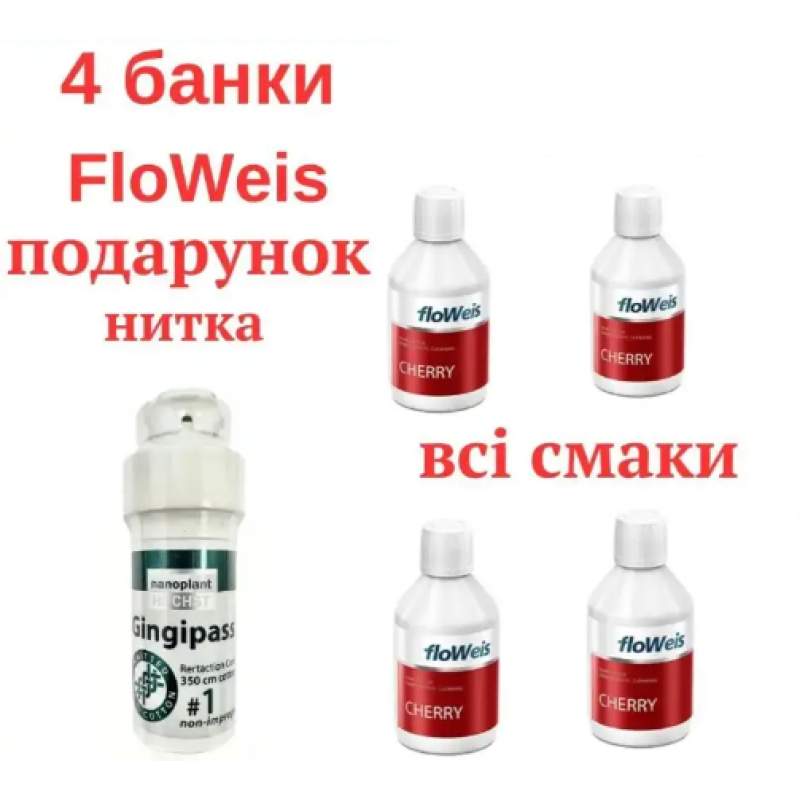 Coда FloWeis,порошок флоуэйс, Флоувайс, фловейс, порошок флейс, порошок для профессиональной чистки, 300 г. Coда FloWeis,порошок флоуэйс, Флоувайс, фловейс, порошок флейс, порошок для профессиональной чистки, 300 г.