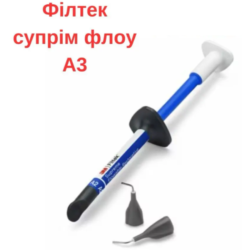 Филтек Суприм Флоу (Filtek Supreme Flow), Филтек Флоу