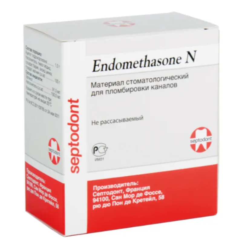 Endomethasone N ендометазон набір