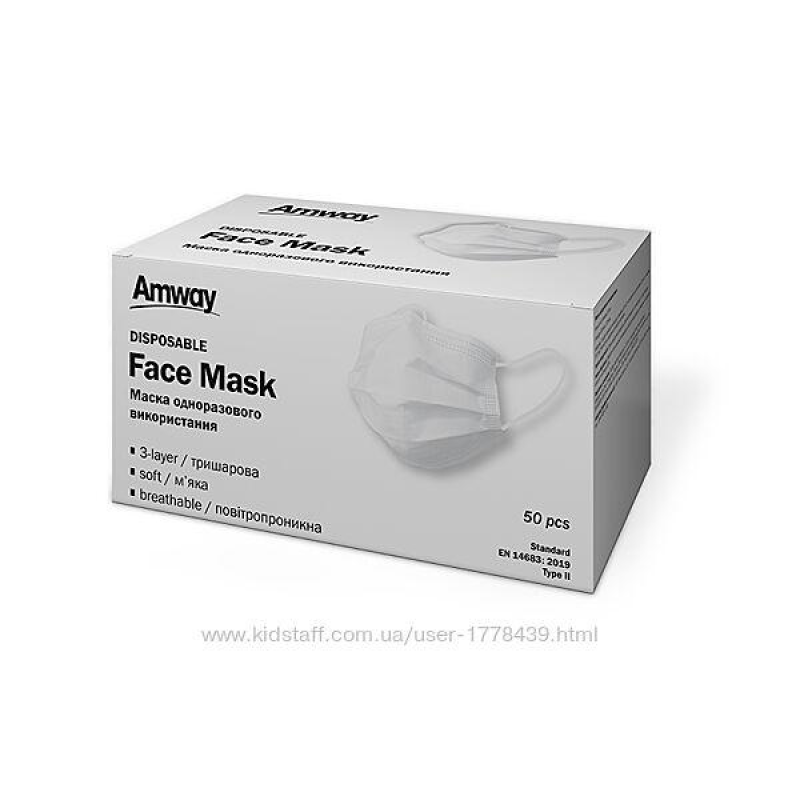 Маска одноразового использования Amway Упаковка из 50 одноразовых масок