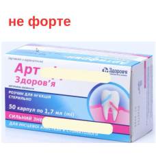 Арти фрин
