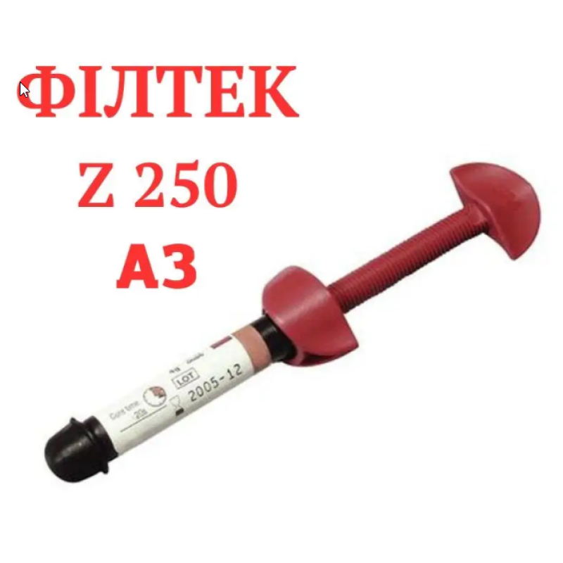 Филтек Z250 (Filtek Z250, 3M ESPE), шприц 4г