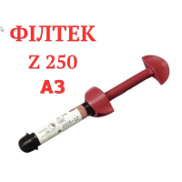 Филтек Z250 (Filtek Z250, 3M ESPE), шприц 4г