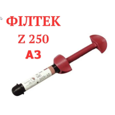 Филтек Z250 (Filtek Z250, 3M ESPE), шприц 4г
