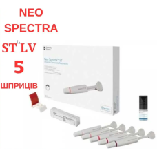 Нео Спектр Набор (NEO SPECTRA ST LV) низкая вязкость, 5 шприцев (А1, А2, А3, А3,5, А4) +БОНД