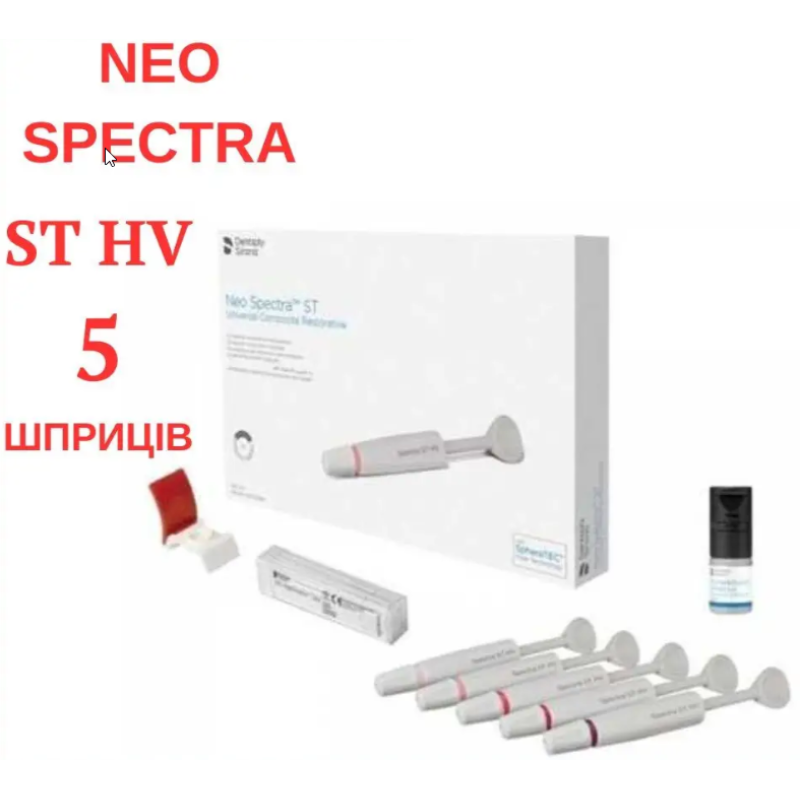 Нео Спектр Набор (NEO SPECTRA ST HV) высокая вязкость, 5 шприцев (А1, А2, А3, А3,5, А4) +БОНД