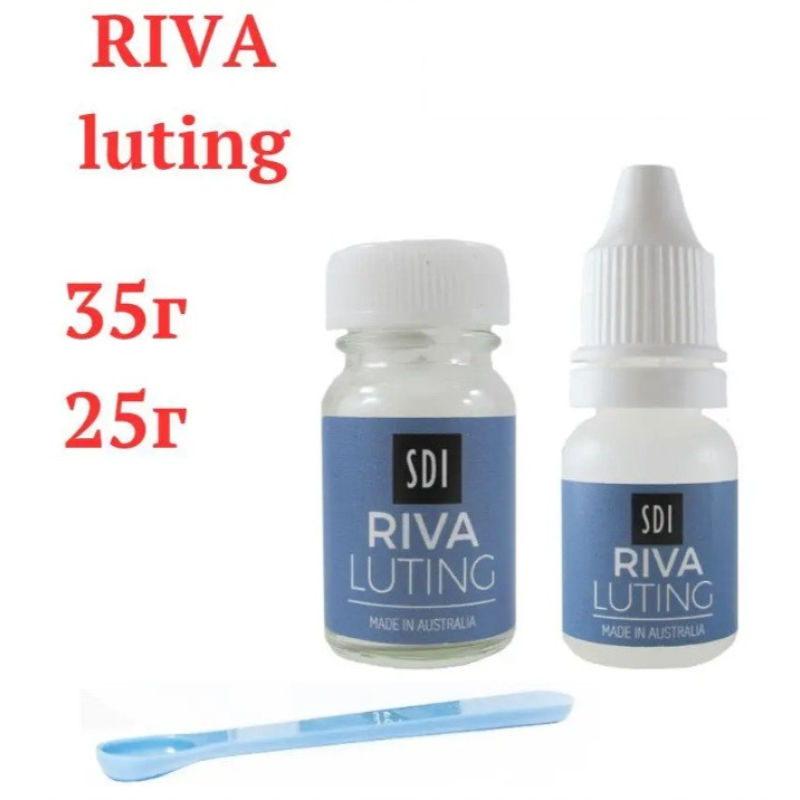 Riva Luting (Рива Лютинг) стеклоиномерный цемент для фиксации (35 г + 25 г)