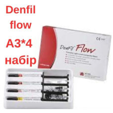 Денфил Флоу набор А3х4, DenFil Flow, дентфил редкотекучий композиционный материал