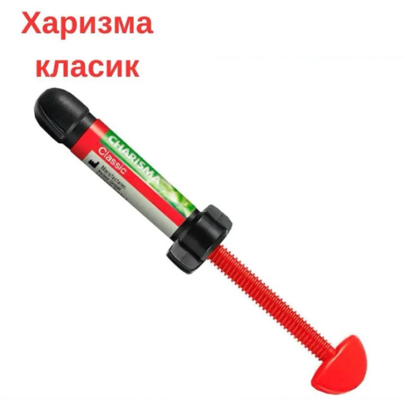 Харизма классик харизма классик Charisma Classic Kulzer
