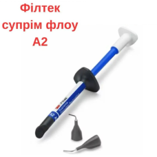 Филтек Суприм Флоу (Filtek Supreme Flow), Филтек Флоу