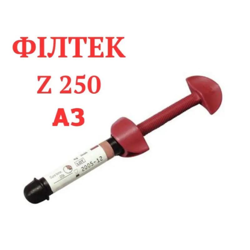 Филтек Z250 (Filtek Z250, 3M ESPE), шприц 4г