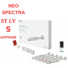 Нео Спектр Набор (NEO SPECTRA ST LV) низкая вязкость, 5 шприцев (А1, А2, А3, А3,5, А4) +БОНД