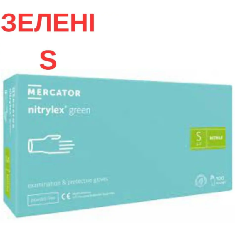 Нитриловые перчатки Mercator Nitrylex Green размер S зеленые (50 пар) 100шт