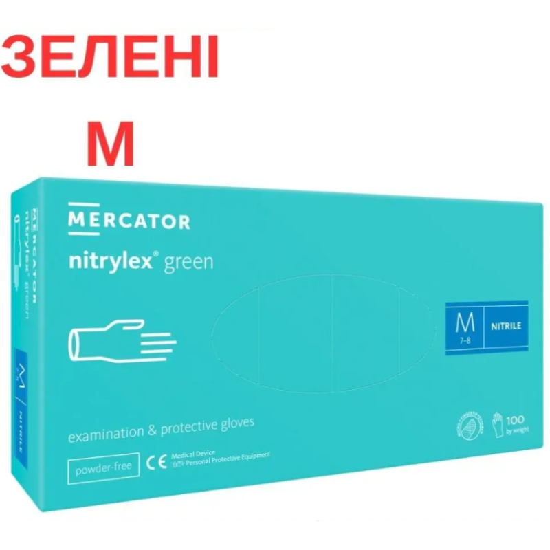 Нитриловые перчатки Mercator Nitrylex Green размер М зеленые (50 пар) 100шт