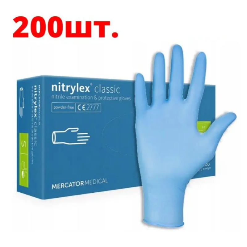 Перчатки нитриловые,перчатки нитриловые,Нитрилекс Nitrylex Classic Нитрилекс Классик 200шт