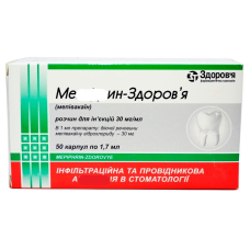 Мепи. фрин Здоровье раствор Мепов. акаина по 1.7 мл (50 шт. = 1 упаковка) в карпулах