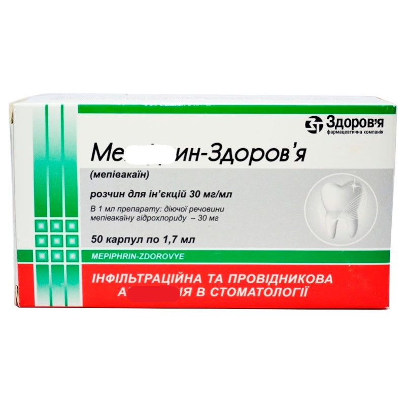 Мепи. фрин Здоровье раствор Мепов. акаина по 1.7 мл (50 шт. = 1 упаковка) в карпулах