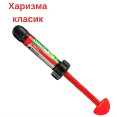Харизма классик,Charisma Classic Kulzer