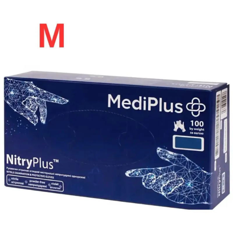 Перчатки MEDIPLUS нитриловые NitryPlus фиолетовые