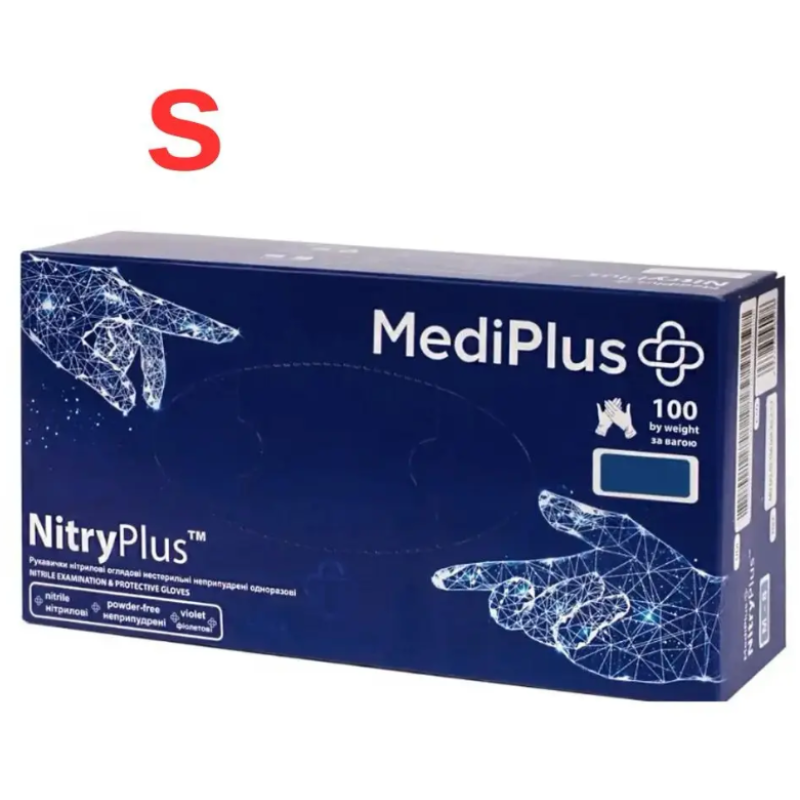 Перчатки MEDIPLUS нитриловые NitryPlus ФИОЛЕТОВЫЕ