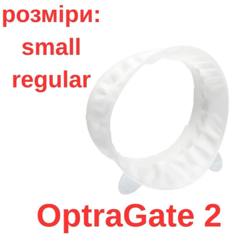 Оптрагейт, OptraGate 2, Ретрактор стоматологический