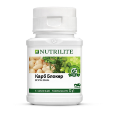 Nutrilite Карб Блокер